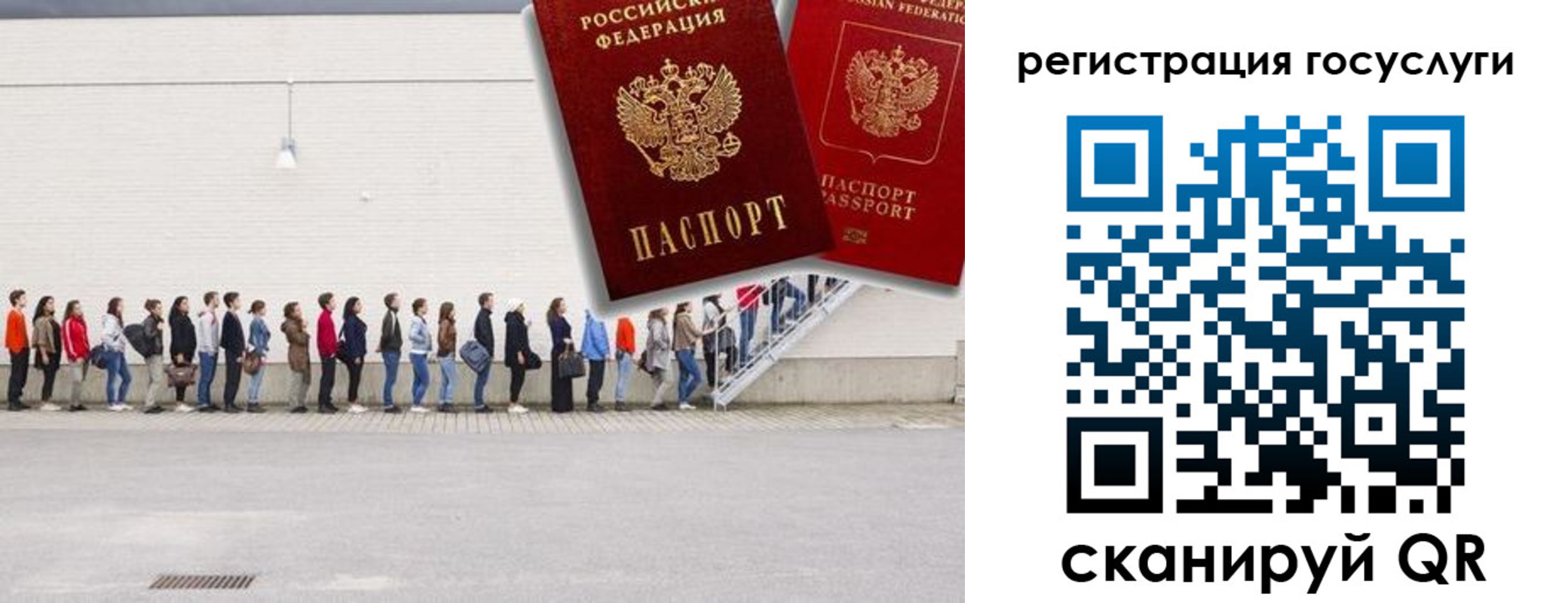 временная регистрация в Семикаракорске