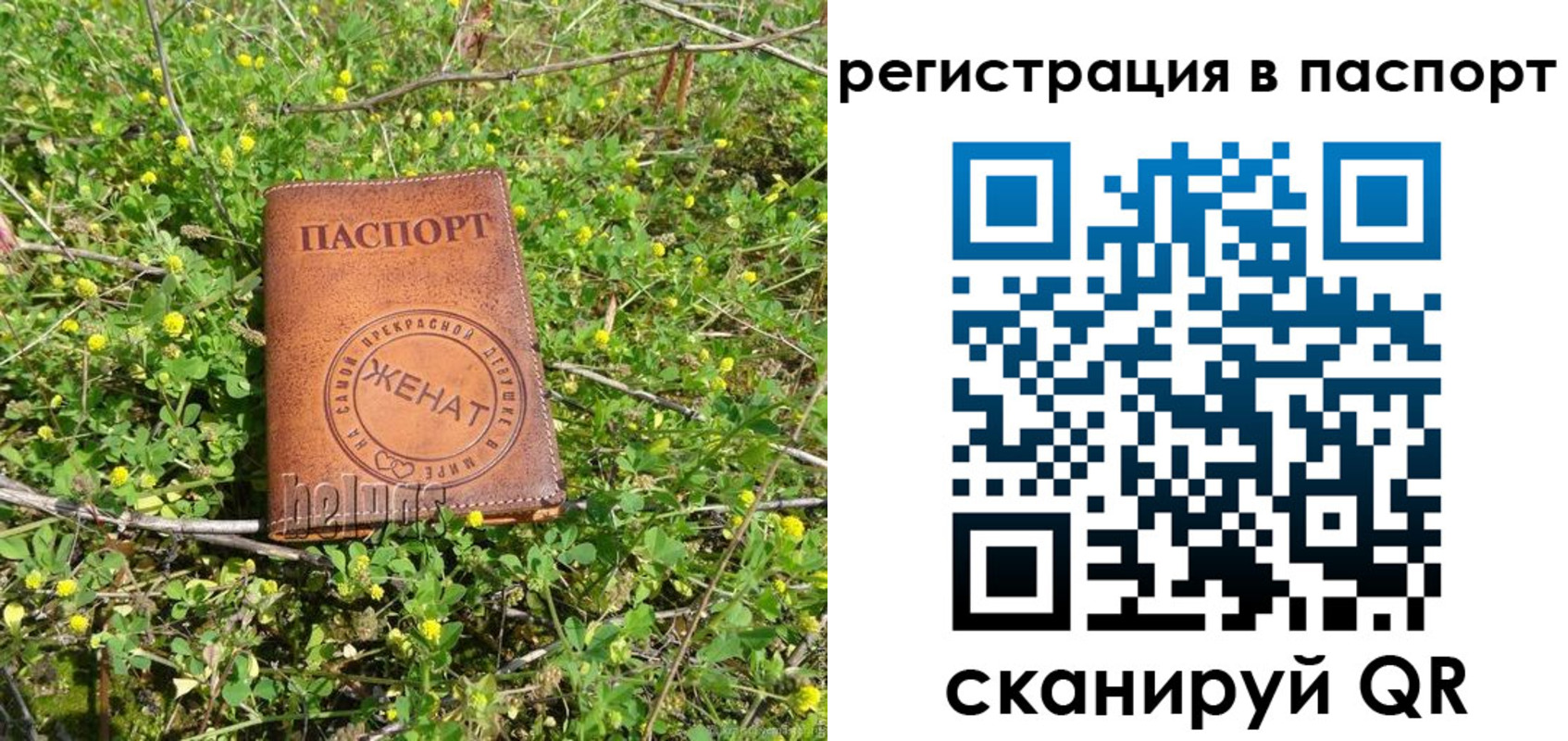 прописка для кредита в Семикаракорске
