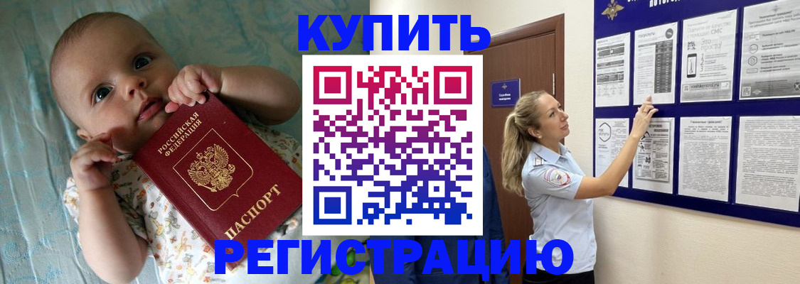 где прописаться в Семикаракорске