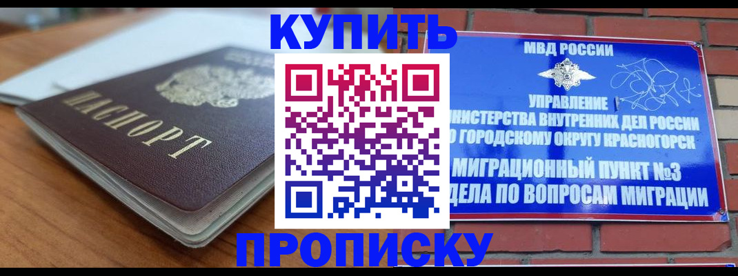 регистрация для дет. сада в Семикаракорске