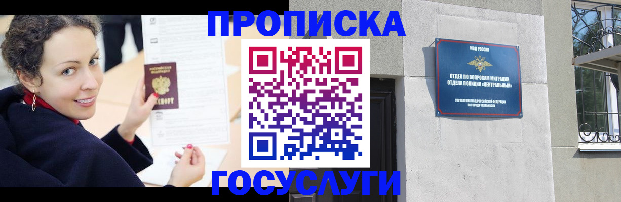 найти адрес прописки в Семикаракорске